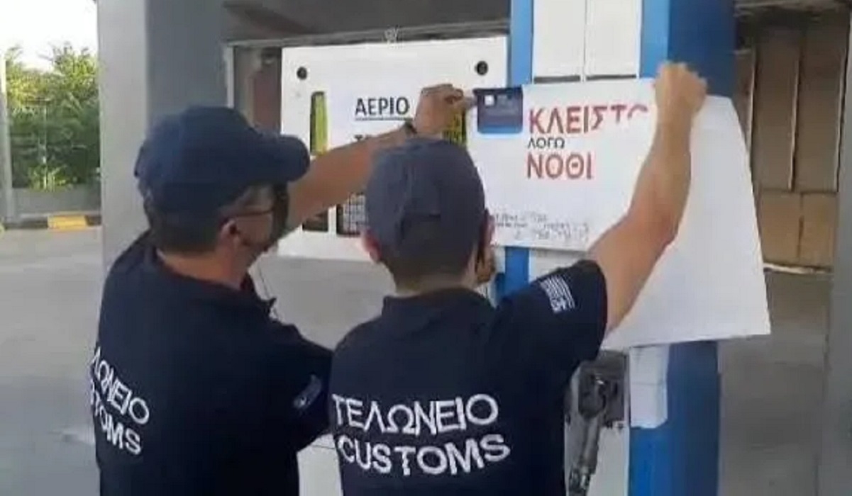 Λαθρεμπόριο καυσίμων: Διαθέσιμο από σήμερα 13 Ιανουαρίου το νέο Μητρώο Δεξαμενών Ενεργειακών Προϊόντων