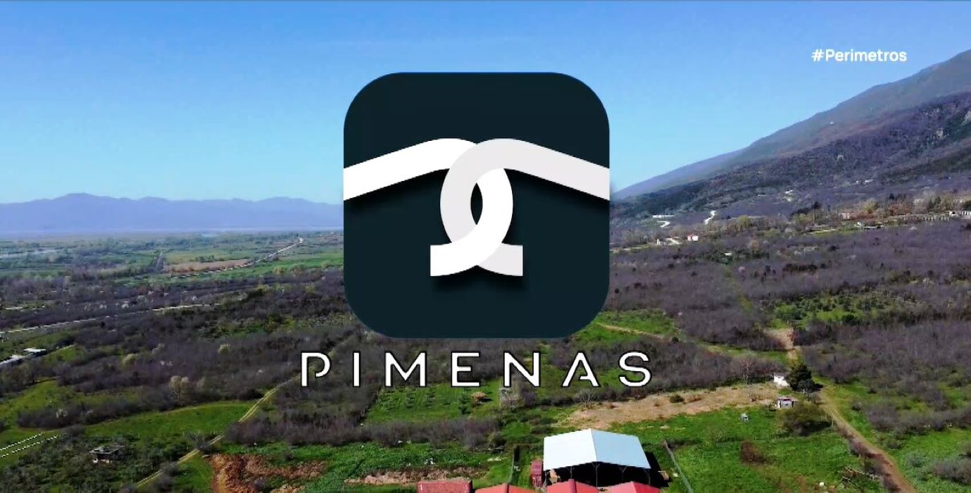 PIMENAS -Online πλατφόρμα που ενώνει κτηνοτρόφους και γεωργούς 