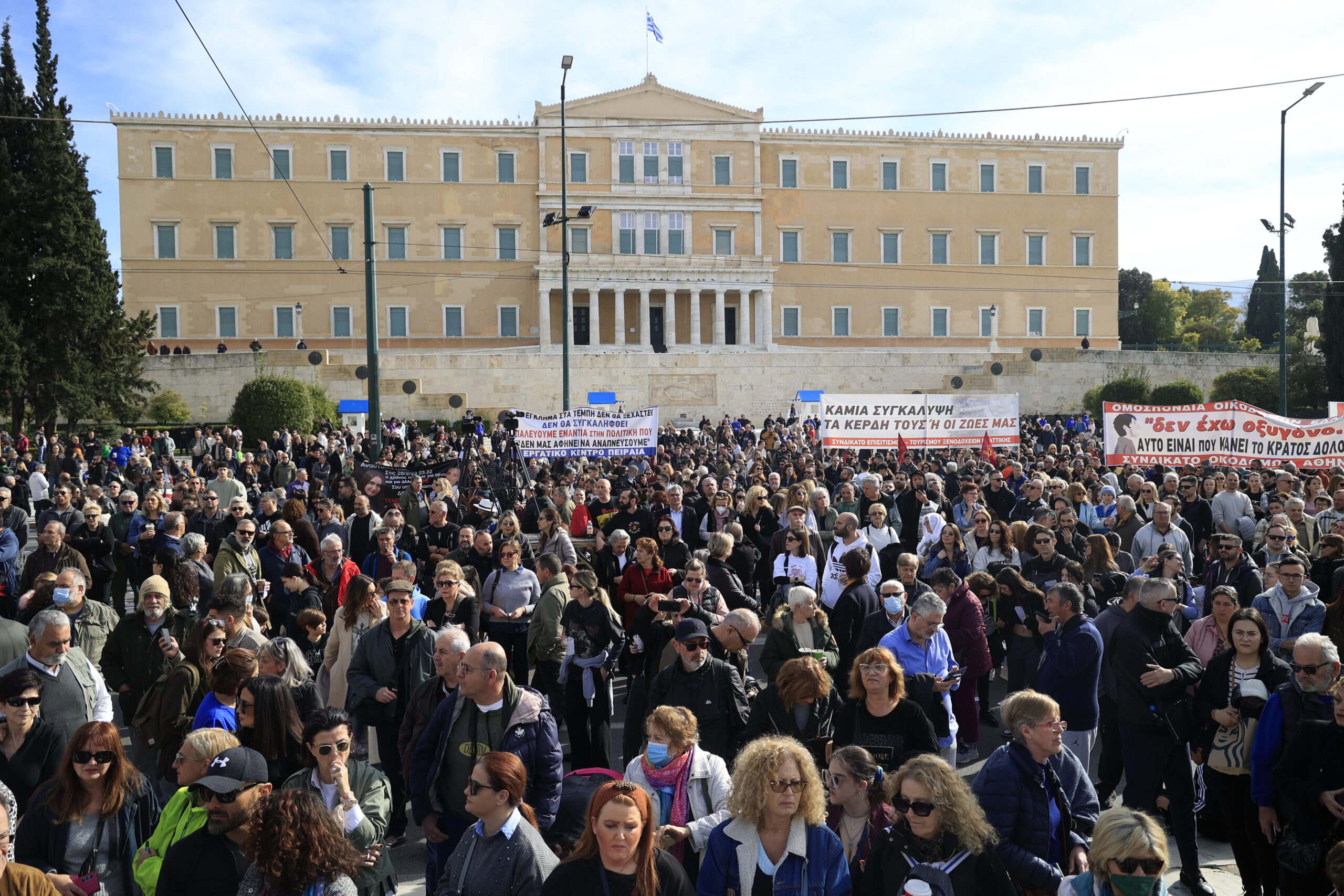 Συγκεντρώσεις για τα Τέμπη σε Ελλάδα και εξωτερικό – Κυκλοφοριακές ρυθμίσεις στο κέντρο της Αθήνας