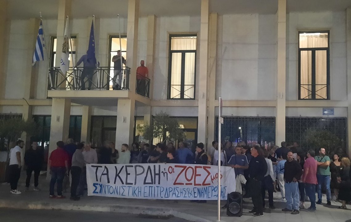 Συντονιστική επιτροπή και δημοτικές παρατάξεις ζητούν συζήτηση στο Δημοτικό Συμβούλιο Χίου για το θέμα της εξόρυξης αντιμονίου