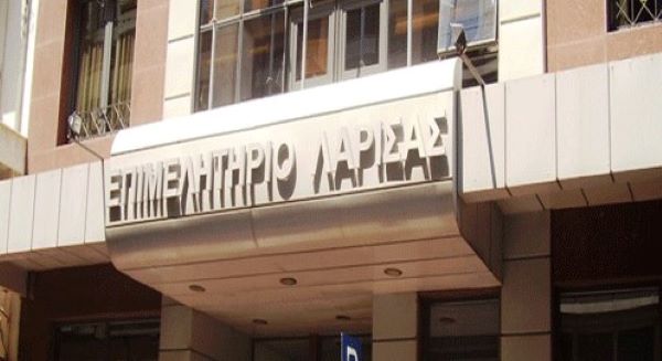 Επιμελητήριο Λάρισας: Απατεώνες επιχειρούν να αποσπάσουν από τηλεφώνου χρηματικά ποσά από νεοσυσταθείσες επιχειρήσεις