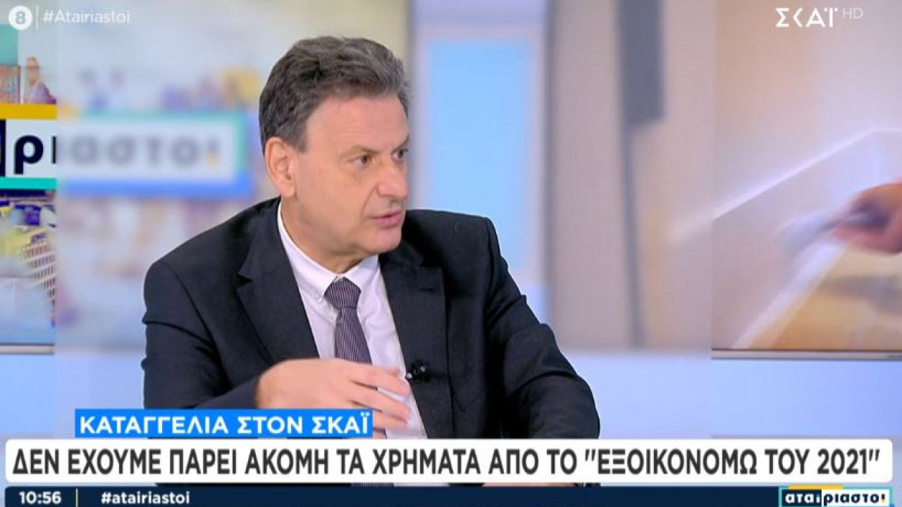 Καταγγελία στον ΣΚΑΪ: «Δεν έχουμε πάρει ακόμα τα λεφτά από το Εξοικονομώ του 2021»