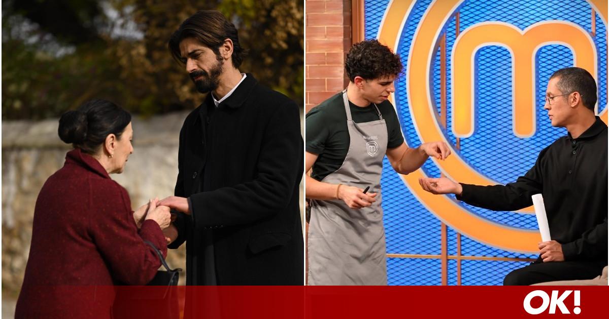 MasterChef – Άγιος Έρωτας: Τι είδε το κοινό στην prime time;