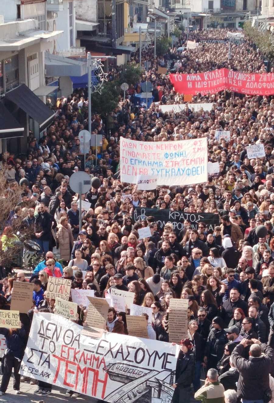 Σέρρες: «Λαοθάλασσα» διαμαρτυρίας- Η μαζικότερη πορεία των τελευταίων ετών