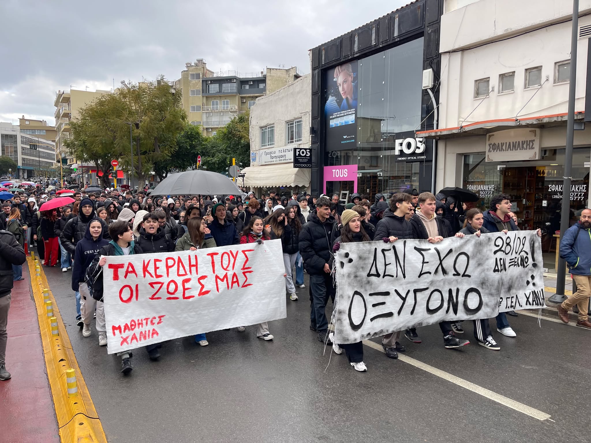 Να τιμωρηθούν οι υπαίτιοι της τραγωδίας των Τεμπών ζήτησαν μαθητές και φοιτητές – Μαζική κινητοποίηση υπό βροχή στα Χανιά (βίντεο)