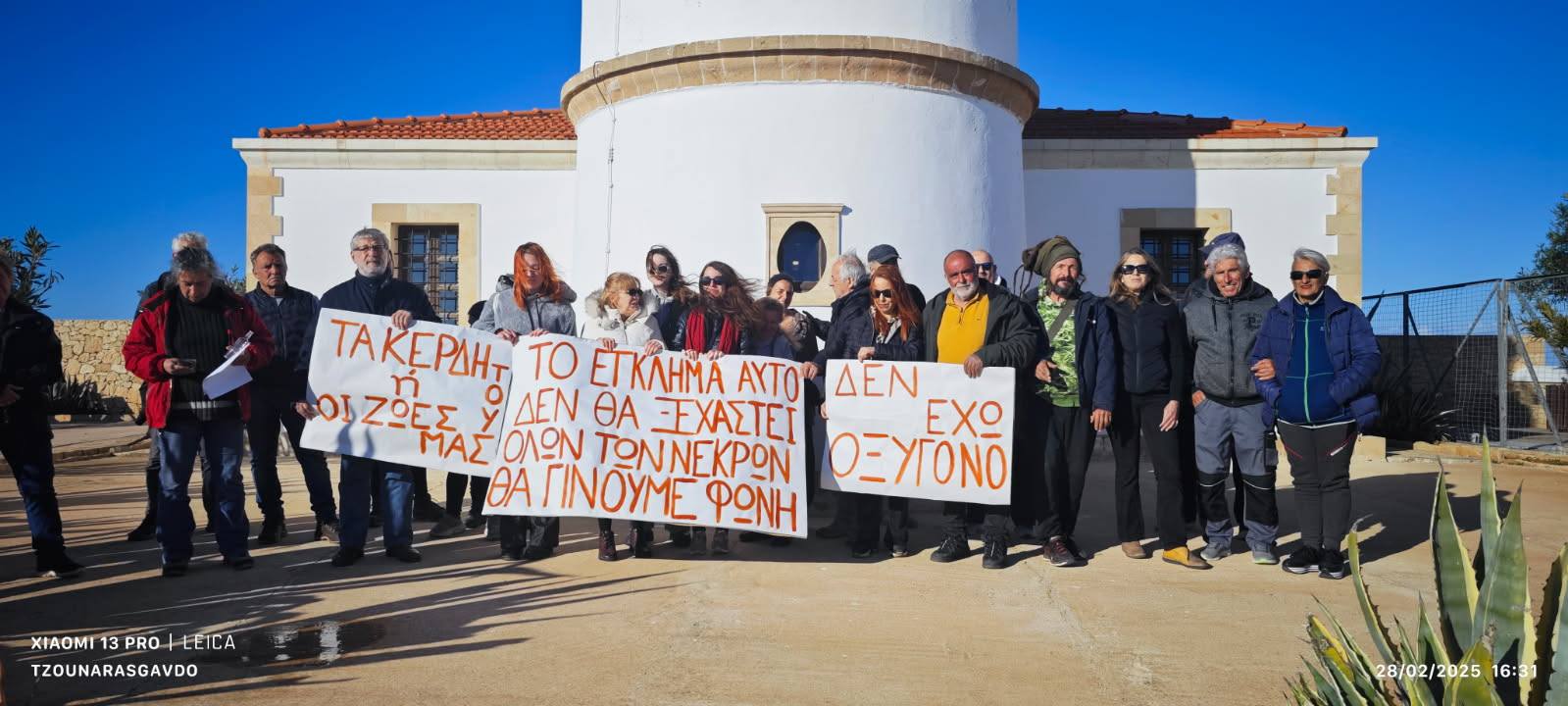 Γαύδος: «Φόρος τιμής» στα θύματα της τραγωδίας των Τεμπών από το ακριτικό νησί