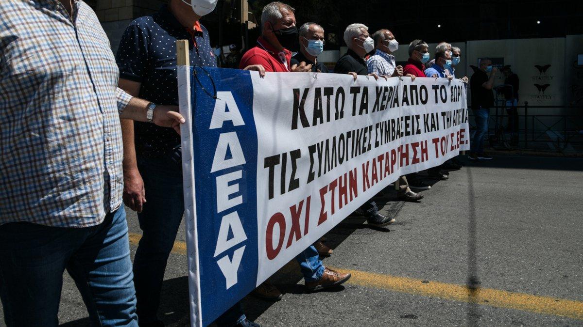 ΑΔΕΔΥ: Στάση εργασίας των δημοσίων υπαλλήλων στην Αττική σήμερα Τρίτη 4 Φεβρουαρίου