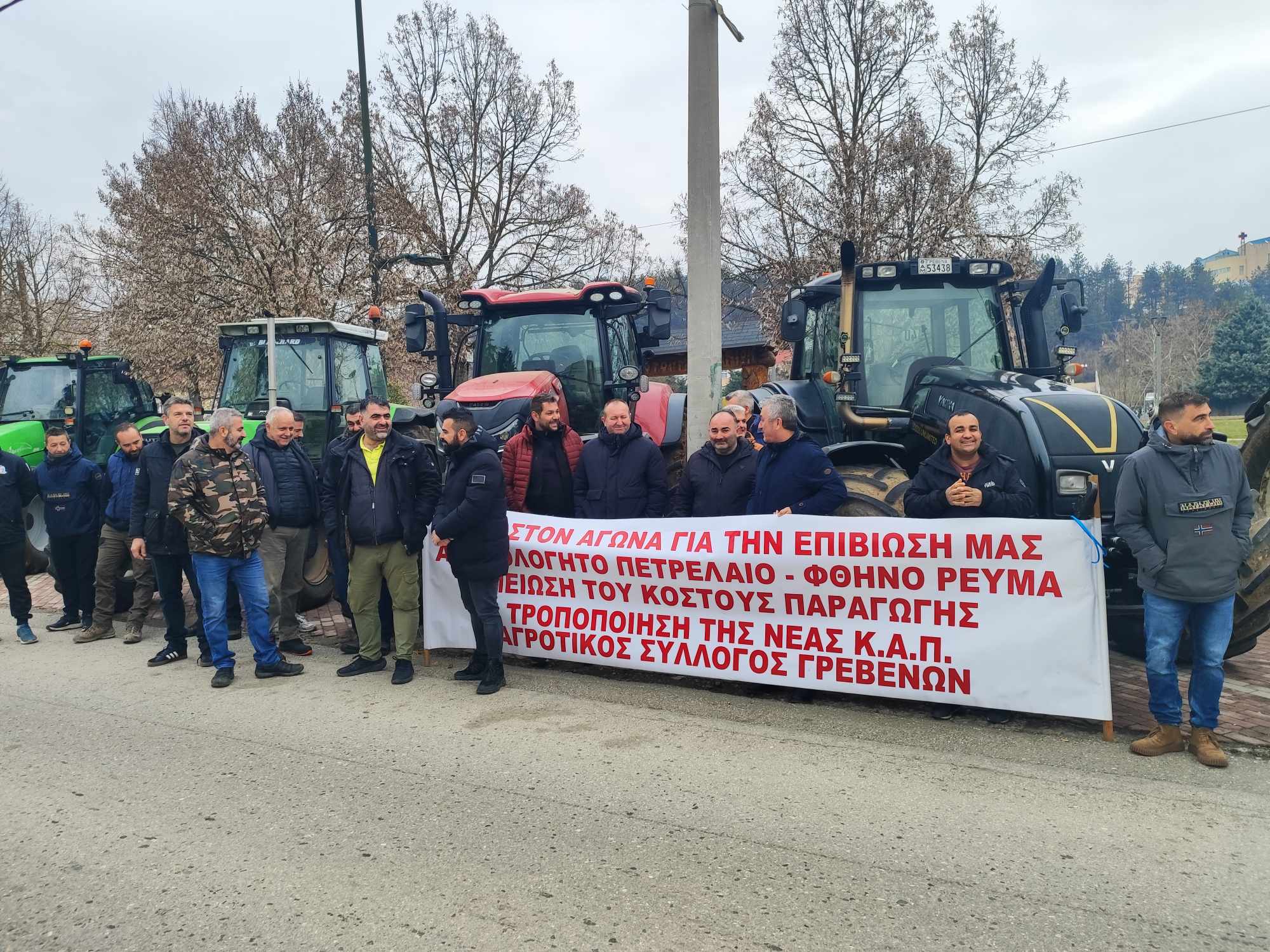 Αγροτικές κινητοποιήσεις: Σήμερα οι αποφάσεις σε πανελλαδική σύσκεψη στον Παλαμά Καρδίτσας – Παραταγμένα τα τρακτέρ στα Γρεβενά