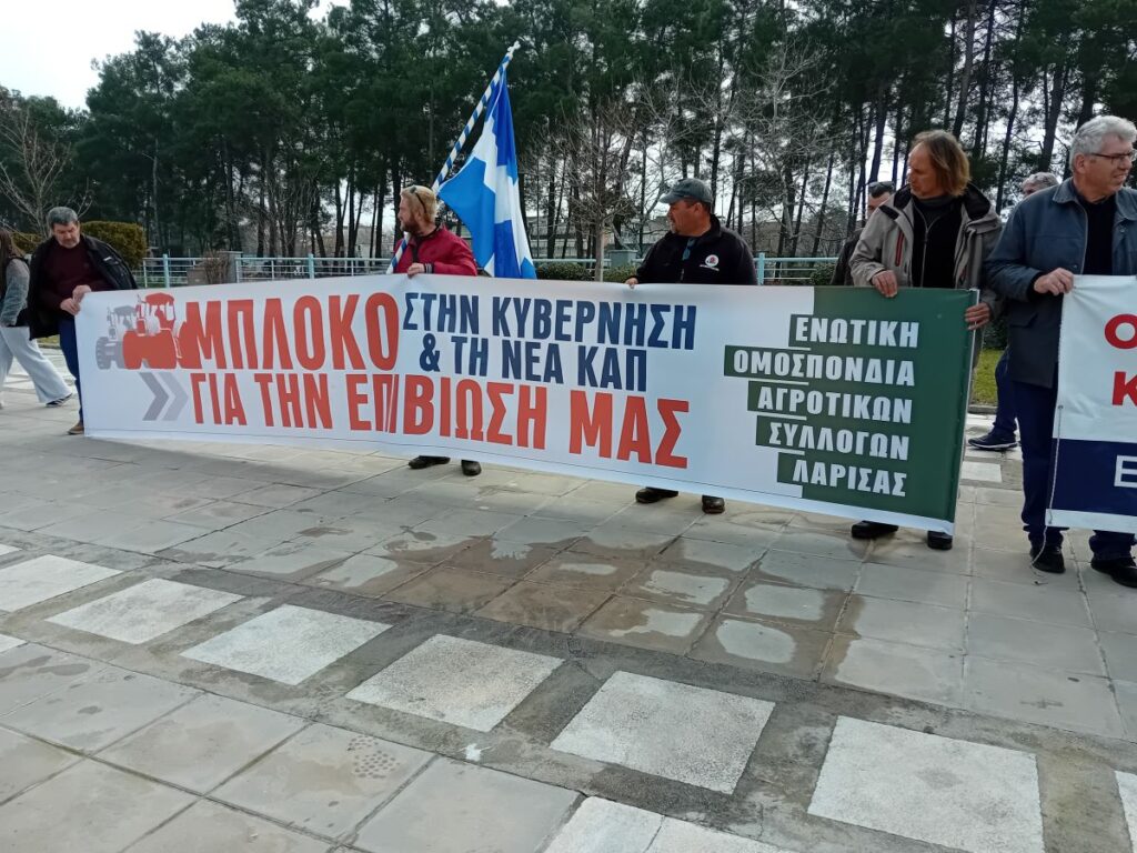 Διευρύνονται οι αγροτικές κινητοποιήσεις – Παράσταση διαμαρτυρίας στην Περιφέρεια Θεσσαλίας – Βγήκαν τα τρακτέρ στην Πτολεμαΐδα (βίντεο)