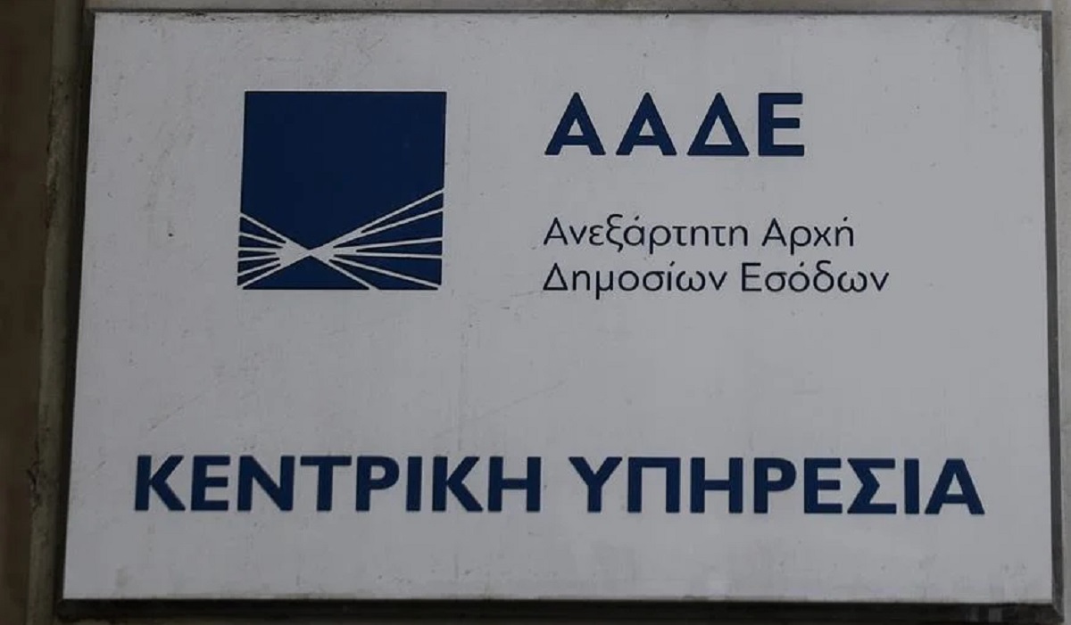 Στο στόχαστρο ΚΕΜΕΦ και ΔΕΟΣ οι μεγάλοι φοροφυγάδες – Εντός Φεβρουαρίου πιάνουν δουλειά οι δυο νέες υπηρεσίες