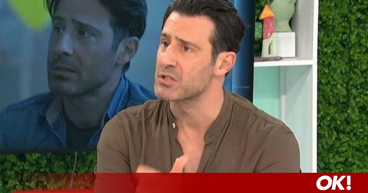 «Πρωτοστάτησε και στεναχωρήθηκα που τον χάσαμε»