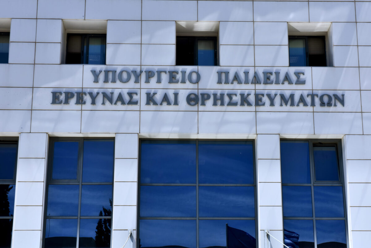 Skills4Life: Το νέο εργαλείο για τη βελτίωση των επιδόσεων στα βασικά Μαθήματα, από το υπουργείο Παιδείας