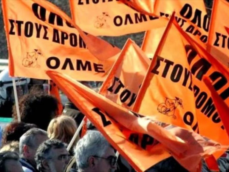 ΟΛΜΕ: Στάση εργασίας σήμερα 17 Φεβρουαρίου – Κύκλος συναντήσεων με τα πολιτικά κόμματα