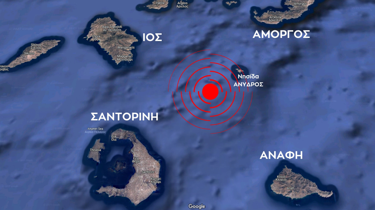 Σαντορίνη: Διυπουργική σύσκεψη αύριο στην Πολιτική Προστασία για τη σεισμική δραστηριότητα