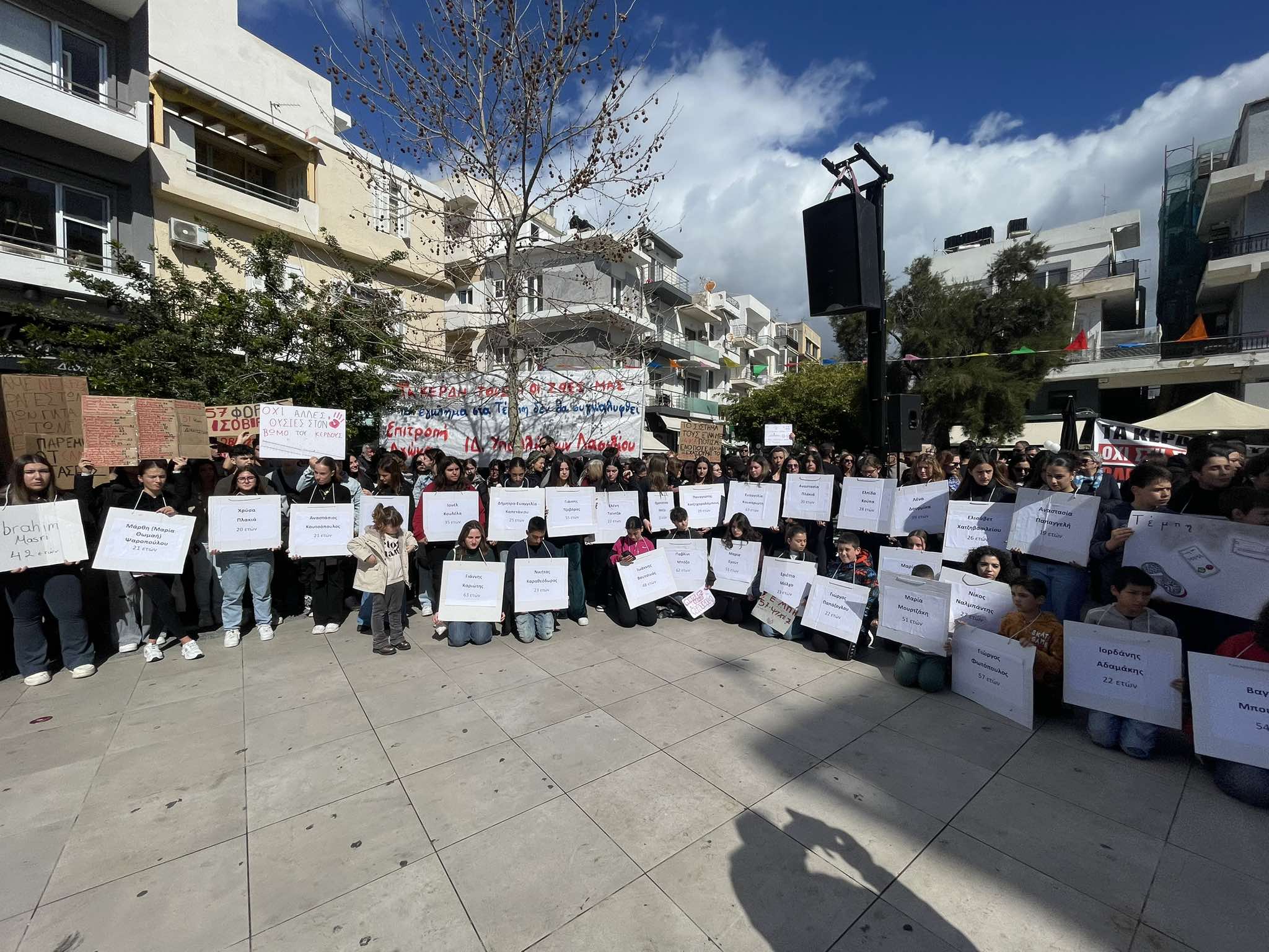 Μεγαλειώδης συγκέντρωση για την τραγωδία των Τεμπών στην Ιεράπετρα