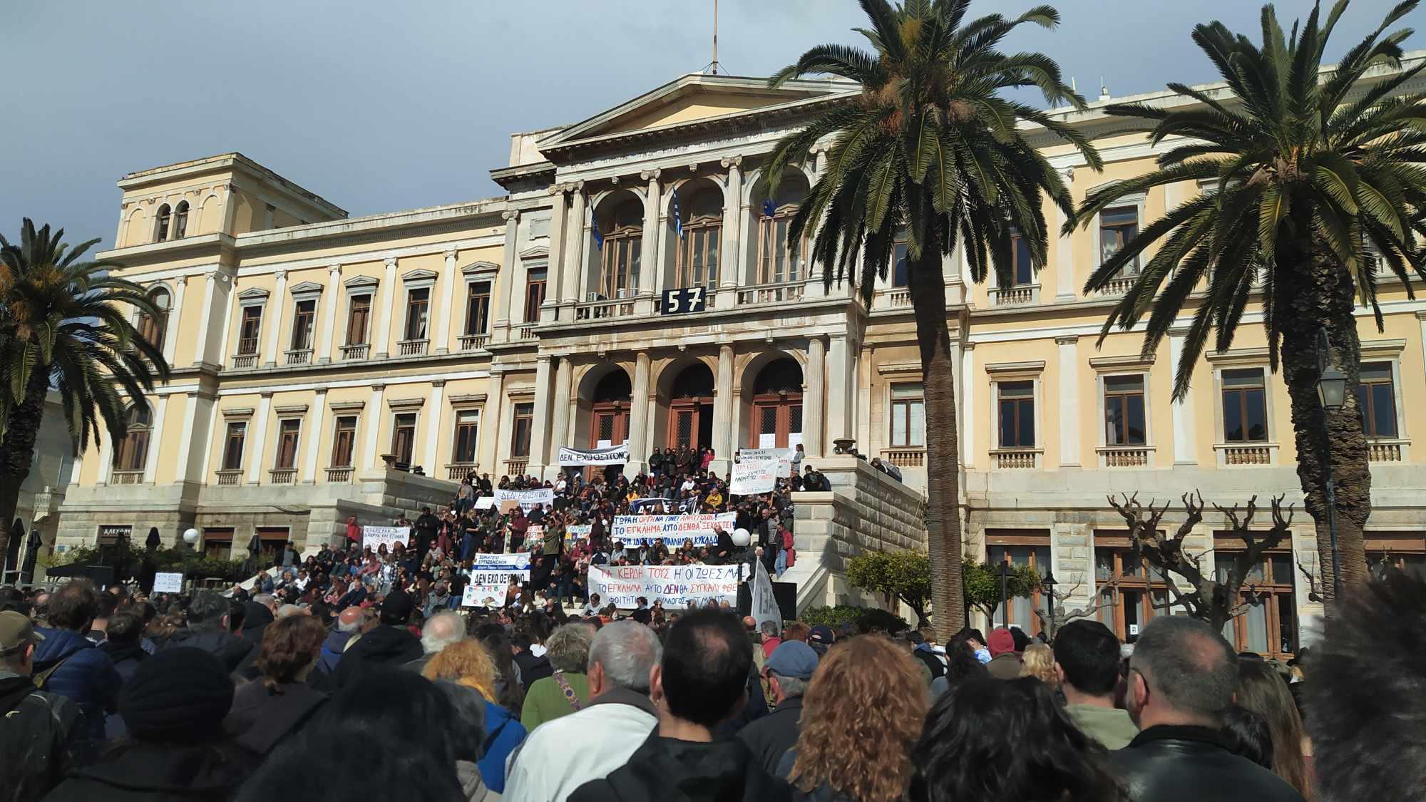 Χιλιάδες πολίτες της Σύρου στην συγκέντρωση για τα Τέμπη