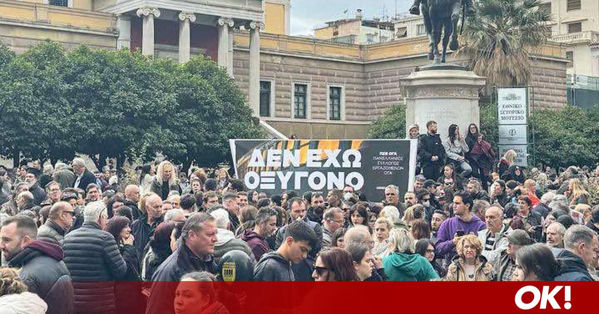 Λαοθάλασσα για τα Τέμπη στο κέντρο της Αθήνας