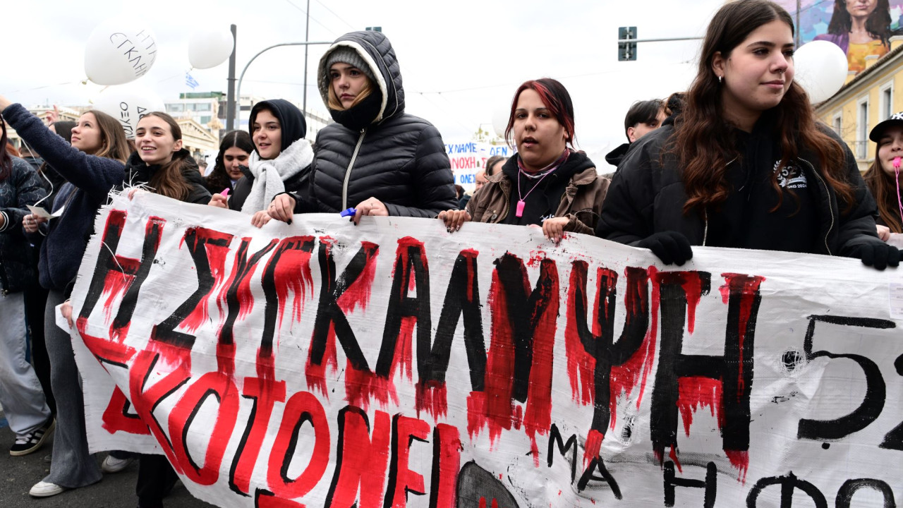 Τέμπη: Αυτή την ώρα το μαθητικό – φοιτητικό συλλαλητήριο στην Αθήνα – Φωτογραφίες