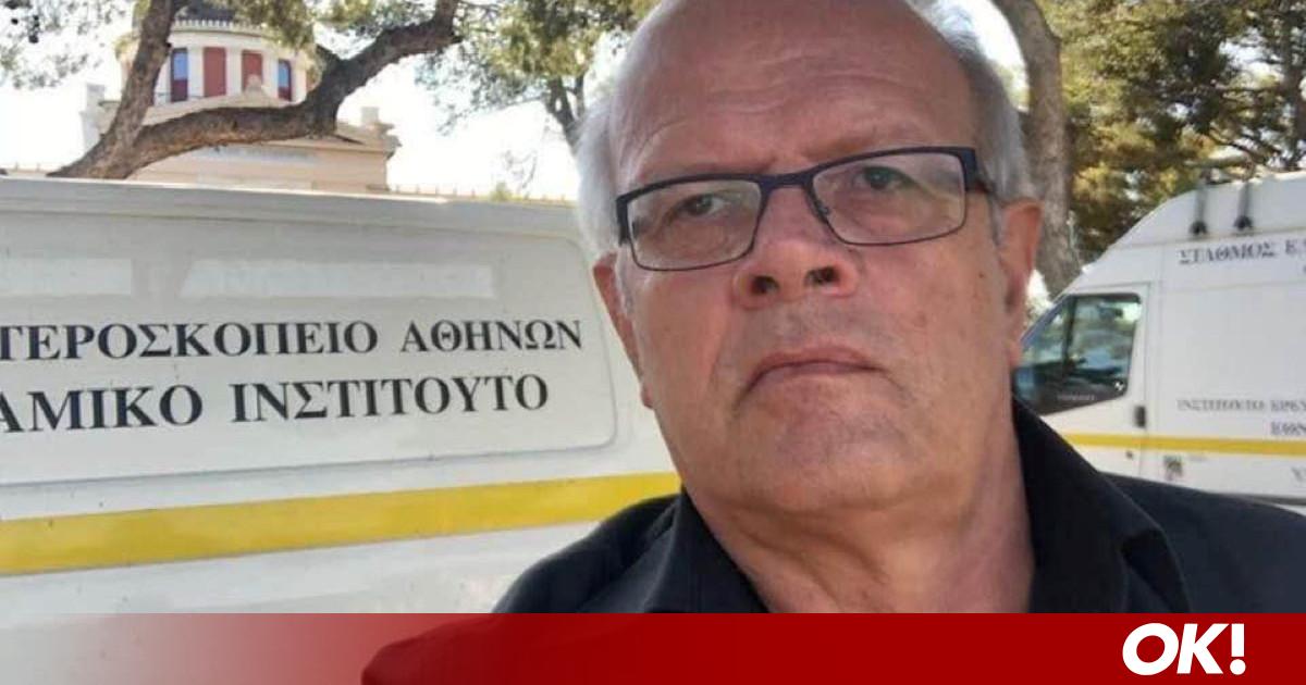 Άκης Τσελέντης: Η ανησυχητική ανάρτηση για τους σεισμούς στην Σαντορίνη