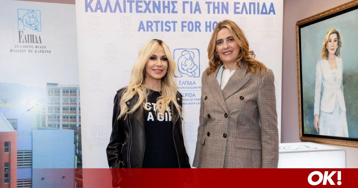 Άννα Βίσση: Aνακηρύχθηκε «Καλλιτέχνης για την ΕΛΠΙΔΑ»