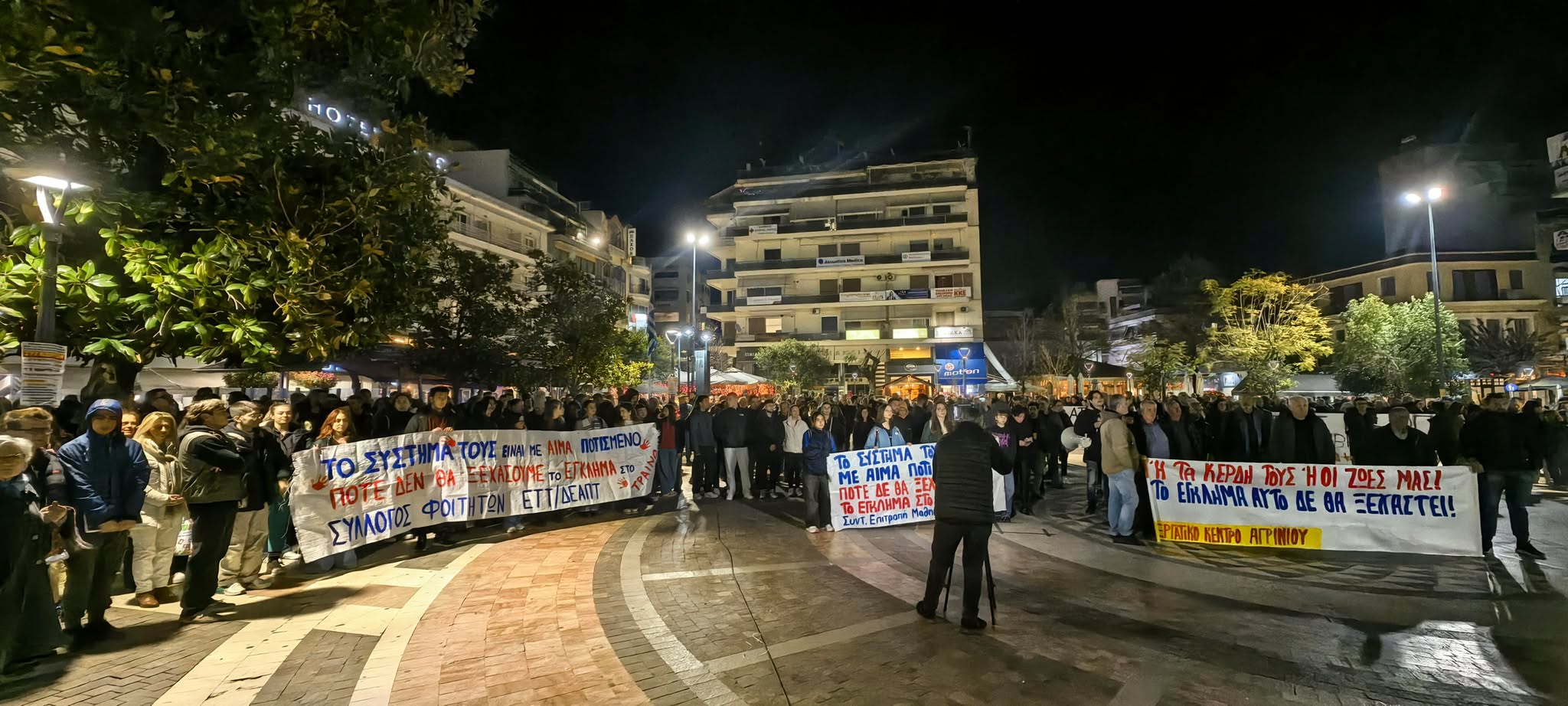 Συγκέντρωση διαμαρτυρίας για τα Τέμπη στο Αγρίνιο