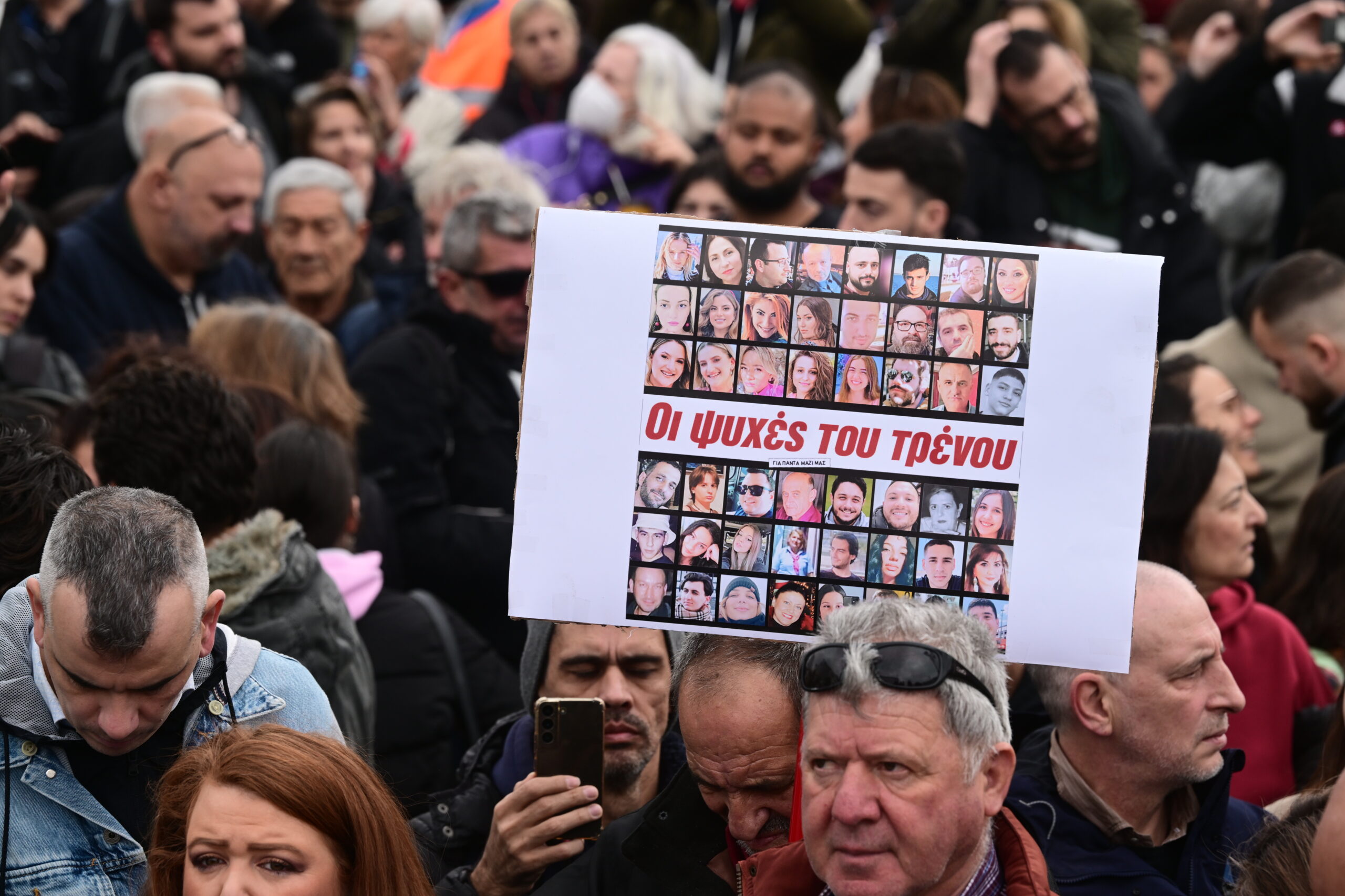 Φοιτητικό – Μαθητικό συλλαλητήριο για τα Τέμπη την Παρασκευή 7 Μάρτη στα Προπύλαια