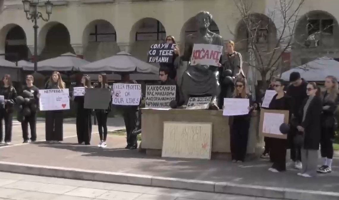 Φονική πυρκαγιά στο Κότσανι- Στη μνήμη των 59 θυμάτων συγκέντρωση στη Θεσσαλονίκη