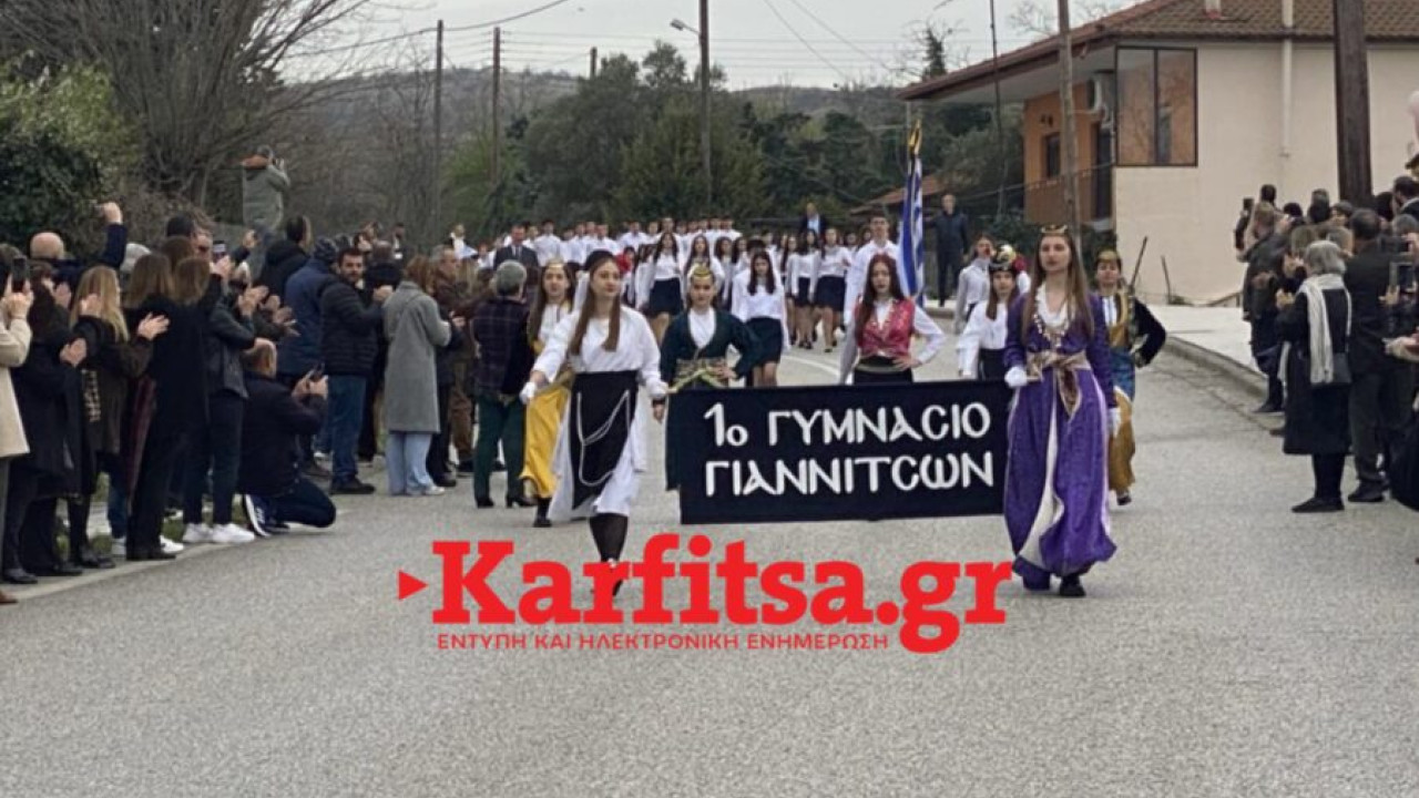 25η Μαρτίου: Παρέλαση στους Εύζωνες Κιλκίς μετά από 16 χρόνια – Βίντεο 