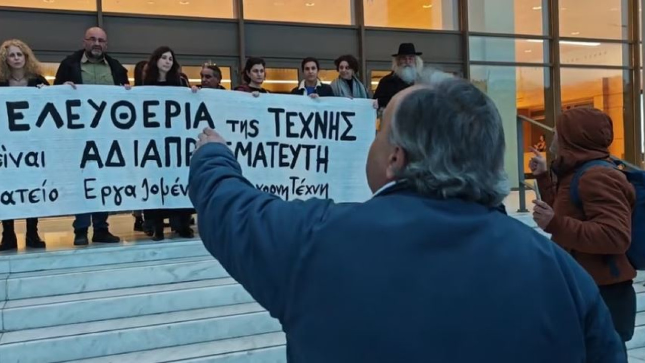 Νέα ένταση- Πινακοθήκη: Υπερορθόδοξοι προπηλάκισαν διαδηλωτές υπέρ της τέχνης