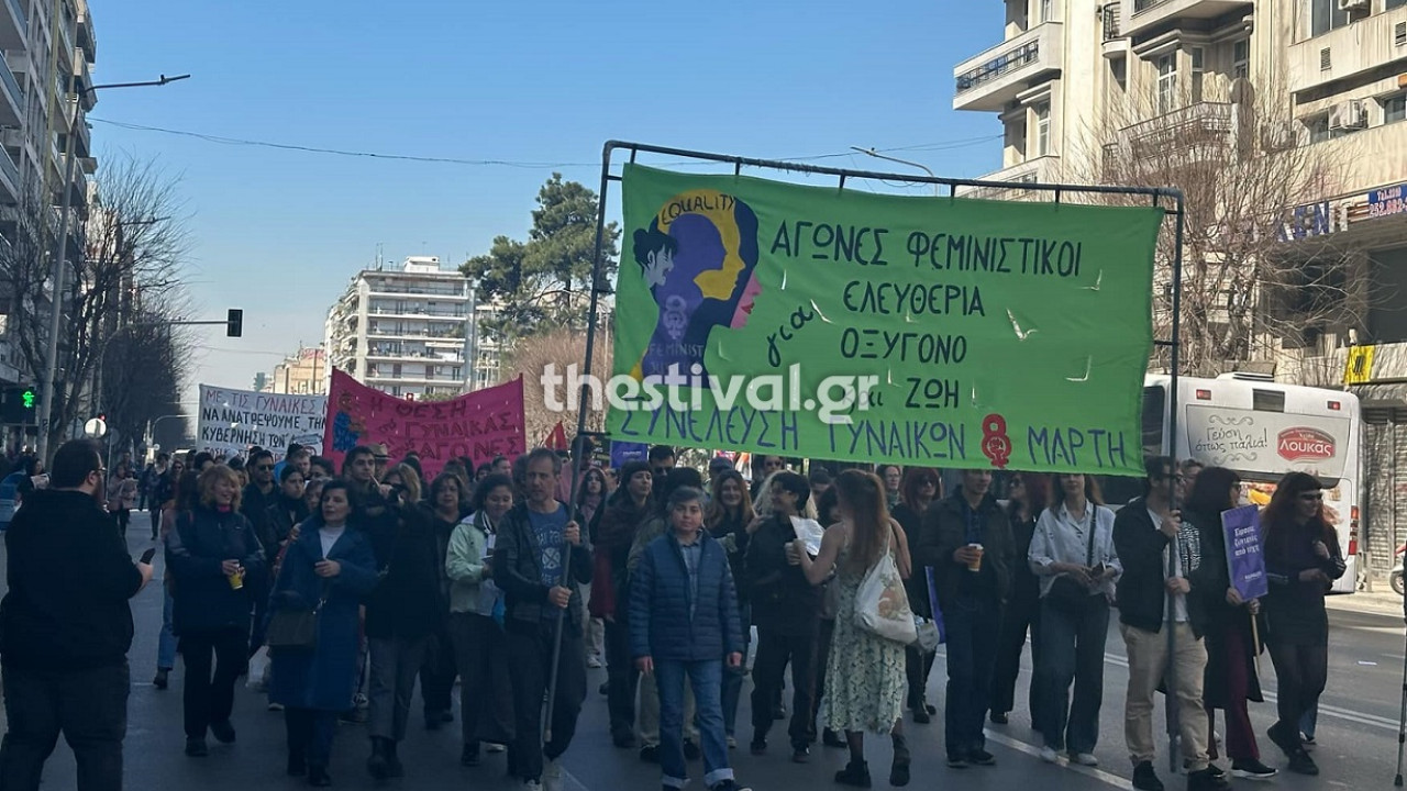 Θεσσαλονίκη: Πορεία για την Ημέρα της Γυναίκας – Βίντεο